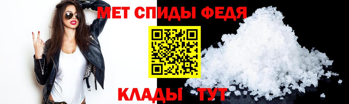 Amphetamine VHQ Каменск-Уральский