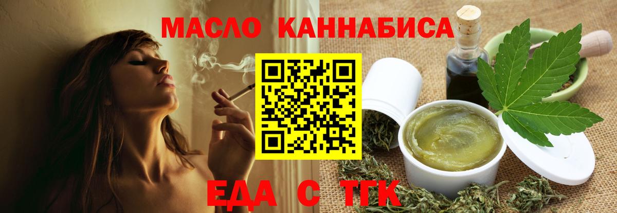 Каменск-Уральский  Canna-Cookies марихуана  Вход с VPN 