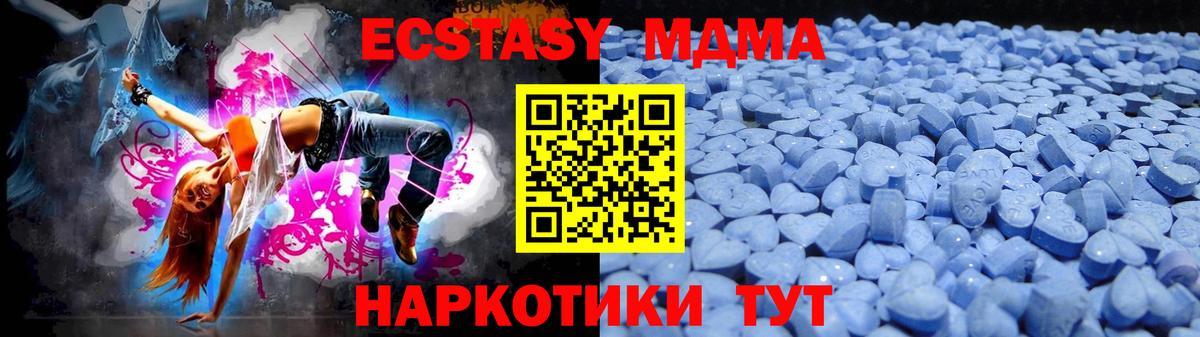darknet официальный сайт  Экстази  Ecstasy VHQ  Вход с VPN  ЭКСТАЗИ Дубай  Каменск-Уральский 
