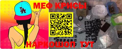 кокаин премиум Краснознаменск