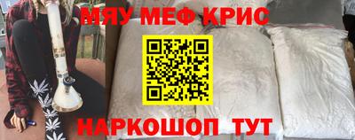 бутик Краснодар