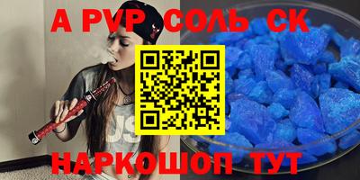 кокаин премиум Краснознаменск