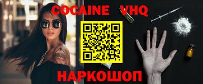 мефедрон мука Краснокаменск
