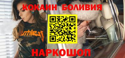 кокаин премиум Краснознаменск