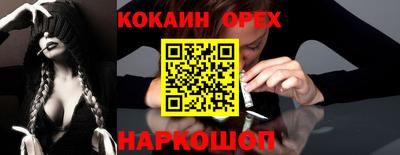 мефедрон мука Краснокаменск