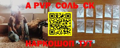 кокаин премиум Краснознаменск