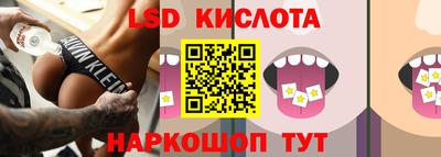 бутик Краснодар