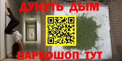 мефедрон мука Краснокаменск
