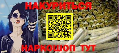 бутик Краснодар