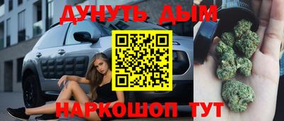 бутик Краснодар