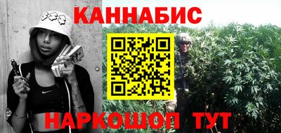 бутик Краснодар