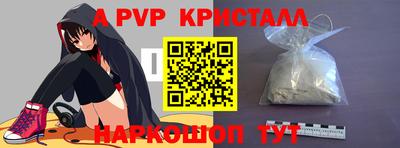 кокаин премиум Краснознаменск