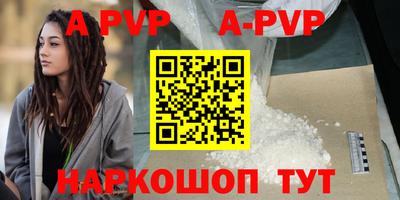 мефедрон мука Краснокаменск