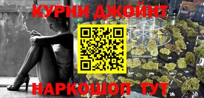 кокаин премиум Краснознаменск