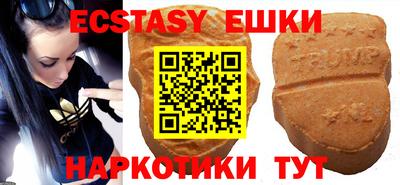 бутик Краснодар