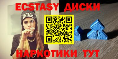 кокаин премиум Краснознаменск