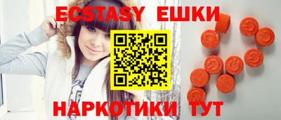 бутик Краснодар