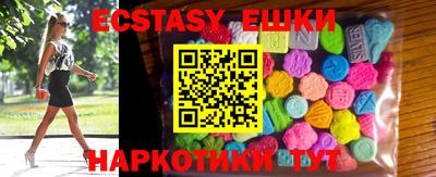 бутик Краснодар