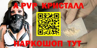 мефедрон мука Краснокаменск