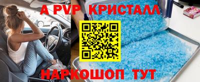 бутик Краснодар