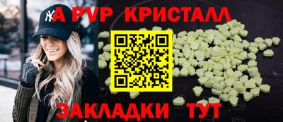 бутик Краснодар