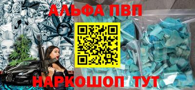 кокаин премиум Краснознаменск