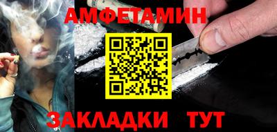 кокаин премиум Краснознаменск