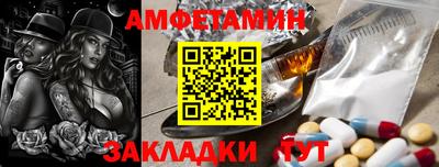 бутик Краснодар