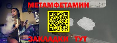 мефедрон мука Краснокаменск
