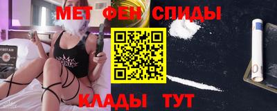 кокаин премиум Краснознаменск