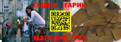 бутик Краснодар