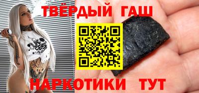 бутик Краснодар