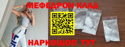 бутик Краснодар