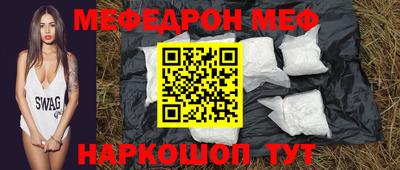 кокаин премиум Краснознаменск