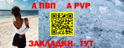 мефедрон мука Краснокаменск