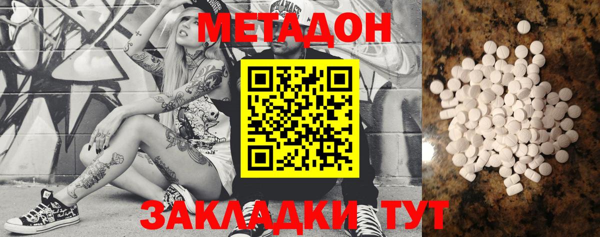 blacksprut онион  Вход с VPN  Метадон белоснежный  Каменск-Уральский  Метадон белоснежный 