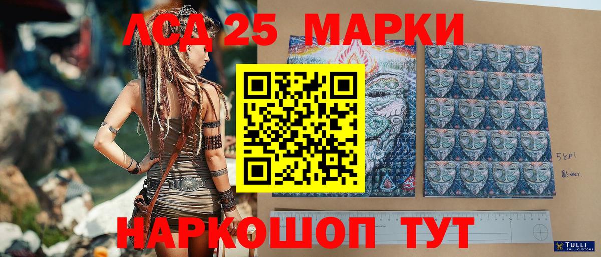 Марки NBOMe  Вход с VPN  Каменск-Уральский  Марки N-bome 1,8мг  Марки N-bome 1,8мг 