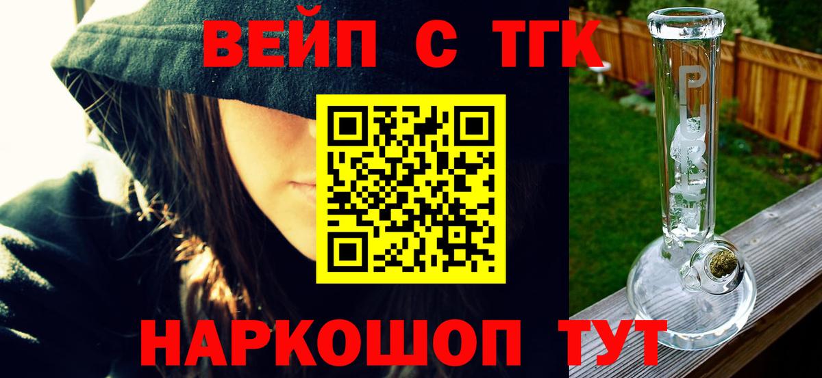 Дистиллят ТГК Wax  ТГК Wax  Каменск-Уральский  Вход с VPN 