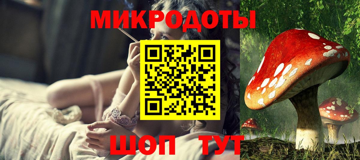 Галлюциногенные грибы прущие грибы Каменск-Уральский