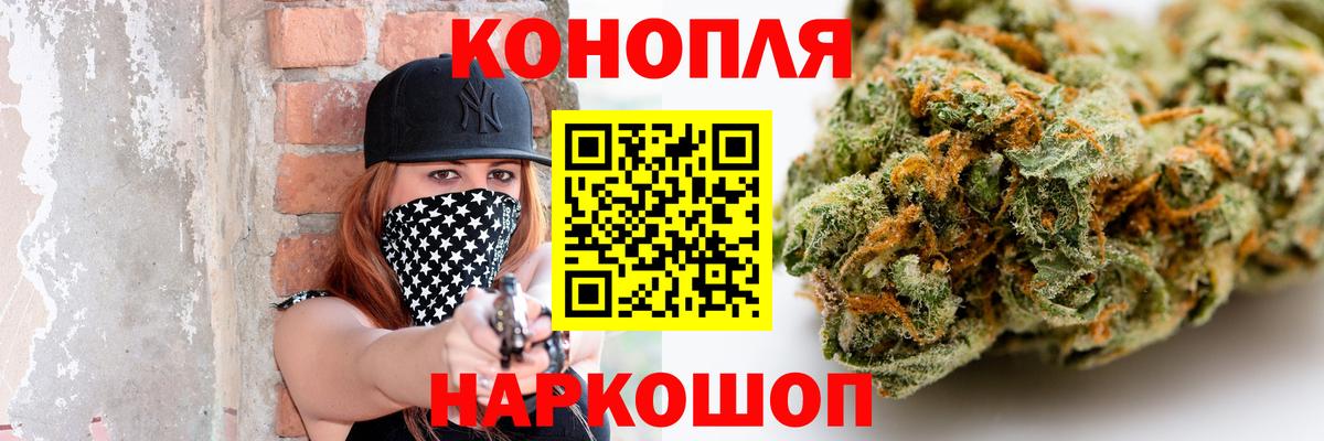 Шишки марихуана конопля  Конопля LSD WEED  Каменск-Уральский  Вход с VPN 